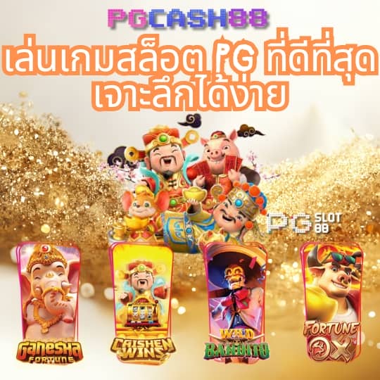 ทาง เข้า sbobet