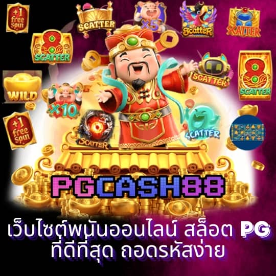 ทาง เข้า sbobet