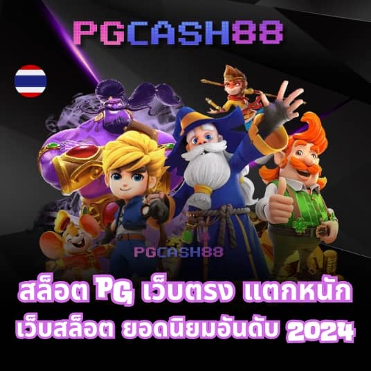 ทาง เข้า sbobet