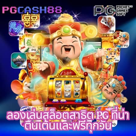 ทาง เข้า sbobet