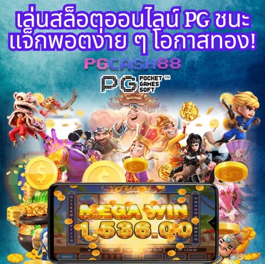 ทาง เข้า sbobet